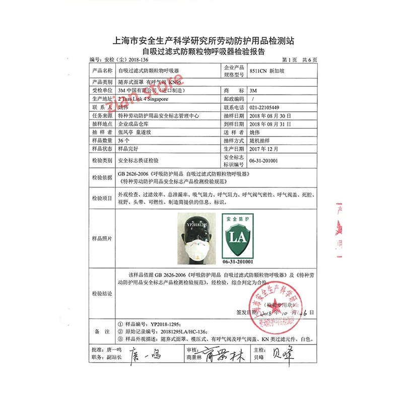 3M 8511CN KN95 Face Mask Particulate Protective Economical Welding Dust Mask PM2.5 Fog Dust Industrial Respirator Fast Shipping 
3M 8511CN KN95 Face Mask Particulate Protective Economical Welding Dust Mask PM2.5 Fog Dust Industrial Respirator Fast Shipping
