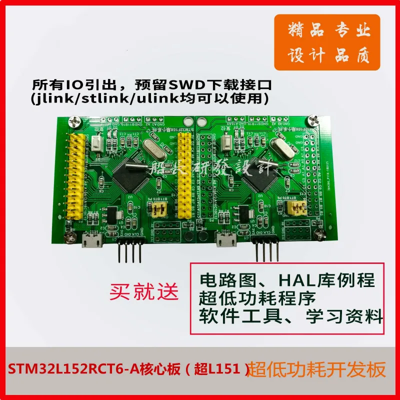 Stm32l152rct6 Low Power Development Board Minimum System Standard Library Hal Library Routine Super Stm32l151
Stm32l152rct6 Low Power Development Board Minimum System Standard Library Hal Library Routine Super Stm32l151