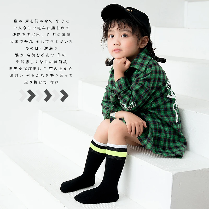 Seven&mami Funny Japanese High School kids Cotton Loose Striped Crew Socks Colorful Women Harajuku Designer Retro Short Sock
Seven&mami Funny Japanese High School kids Cotton Loose Striped Crew Socks Colorful Women Harajuku Designer Retro Short Sock