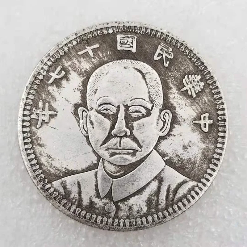 The 17th Anniversary of The Republic of China Sun Yat-sen One Yuan Collectible Coin Gift Lucky Challenge Coin
The 17th Anniversary of The Republic of China Sun Yat-sen One Yuan Collectible Coin Gift Lucky Challenge Coin