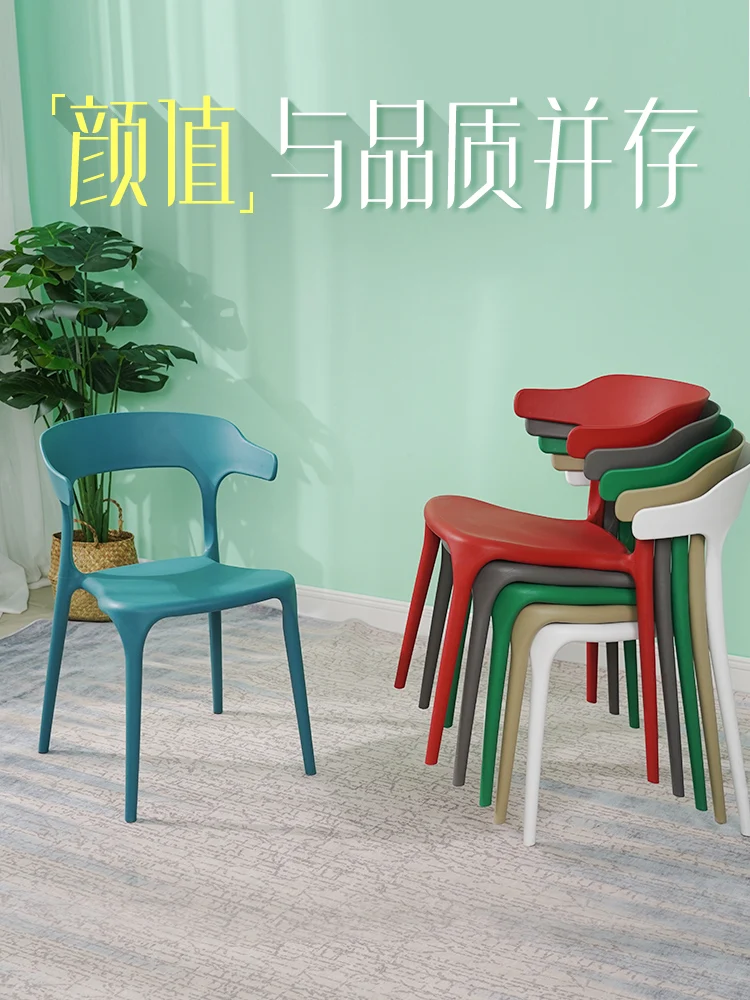 Plastic chair backrest modern minimalist creative home lazy nordic coffee shop tea shop chairs chairs dining chair
Plastic chair backrest modern minimalist creative home lazy nordic coffee shop tea shop chairs chairs dining chair