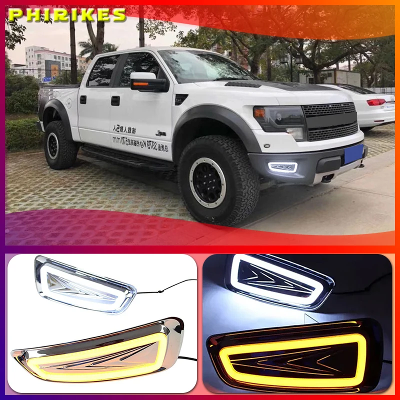 Дневные ходовые огни для Ford Raptor F150, 2010, 2012, 2013, 2014, 2015, 2 шт. 
Дневные ходовые огни для Ford Raptor F150, 2010, 2012, 2013, 2014, 2015, 2 шт.