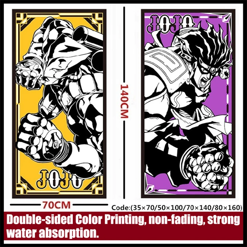 Anime/JoJo's Bizarre Adventure Stardust Crusaders Star Platinum/The World Towel/bath towel/daily necessities
Anime/JoJo's Bizarre Adventure Stardust Crusaders Star Platinum/The World Towel/bath towel/daily necessities