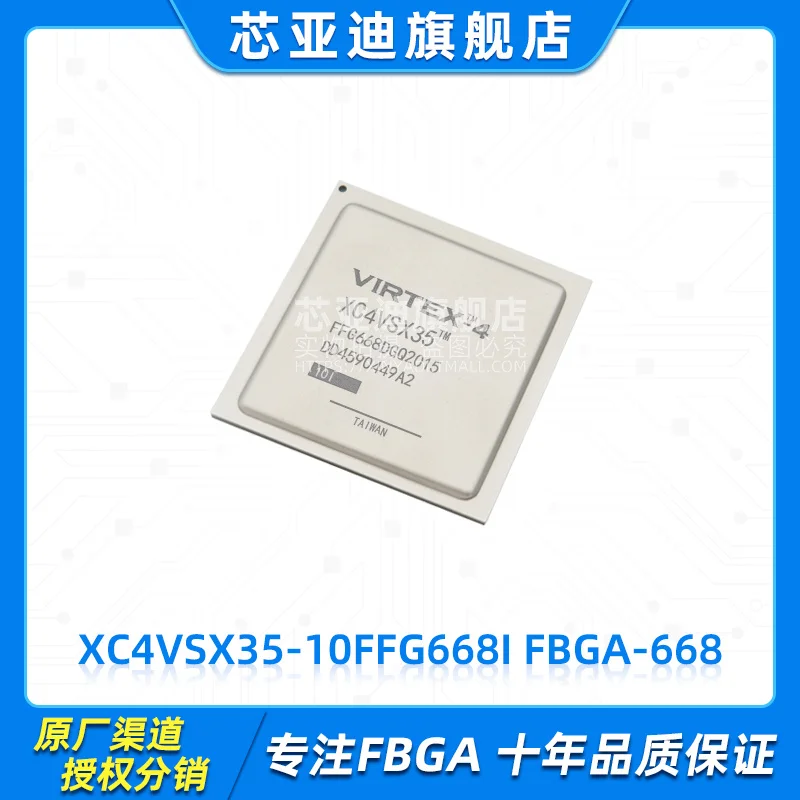 XC4VSX35-10FFG668I FBGA-668 -FPGA 
XC4VSX35-10FFG668I FBGA-668 -FPGA