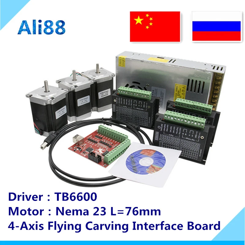 Комплект ЧПУ для маршрутизатора 3/4: TB6600 драйвер двигателя + шаговый двигатель Nema23