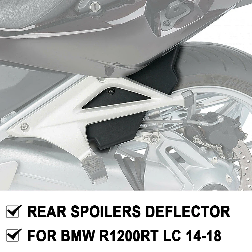 Новинка брызговики для заднего крыла мотоцикла BMW R1200RT LC 2014-2018 2017 2016 2015 дефлектор