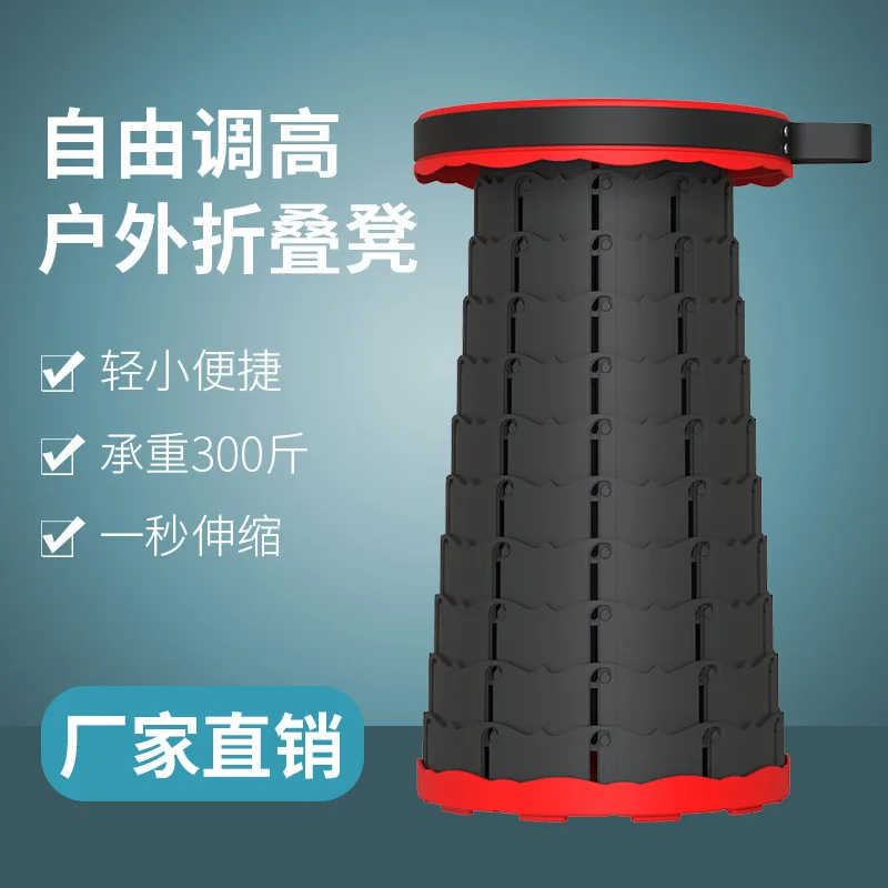 Printed outdoor telescopic stool adjustable stool portable travel camping chair Folding harness manufacturer
Printed outdoor telescopic stool adjustable stool portable travel camping chair Folding harness manufacturer