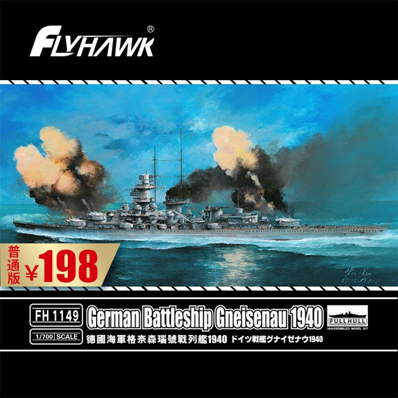 FLYHAWK FH1149 масштаб 1/700 немецкий боевой корабль GENISENAU 1940
FLYHAWK FH1149 масштаб 1/700 немецкий боевой корабль GENISENAU 1940