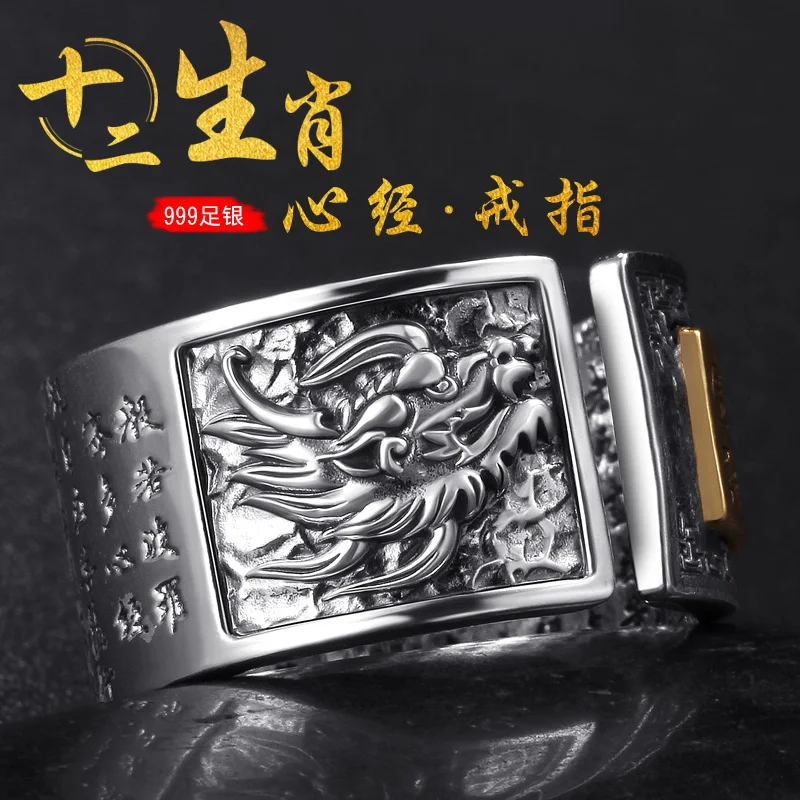 Мужское кольцо знаменитости из серебра 999 пробы, кольцо знаменитости из Интернета для студентов, кольцо в ретро стиле, 12 знаков зодиака, нише...
Мужское кольцо знаменитости из серебра 999 пробы, кольцо знаменитости из Интернета для студентов, кольцо в ретро стиле, 12 знаков зодиака, нише...