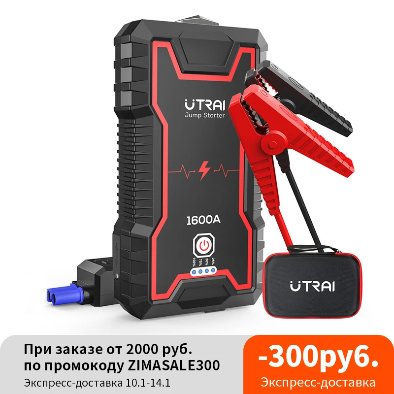UTRAI 1600A Jump Starter 16000mAh Power Bank Battery Car Starter Auto Starting Device Charger Emergency Battery Car Booster
UTRAI 1600A Jump Starter 16000mAh Power Bank Battery Car Starter Auto Starting Device Charger Emergency Battery Car Booster