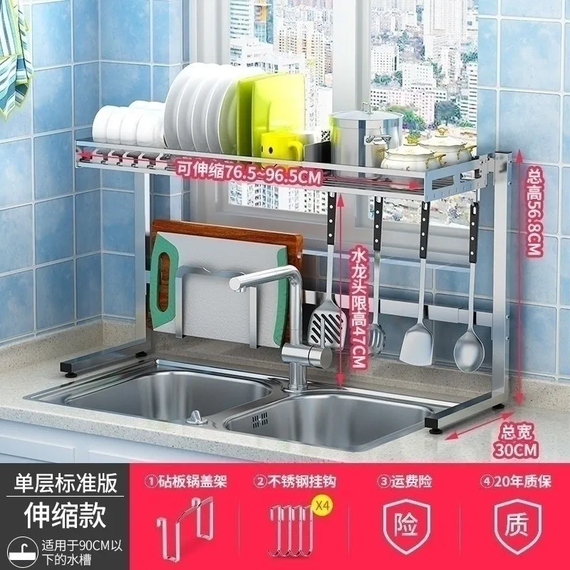 304 Stainless Steel Dish Rack Telescopic Drain Basket Kitchen Sink Rack Storage Rack Drying Dish Rack Space Saving
304 Stainless Steel Dish Rack Telescopic Drain Basket Kitchen Sink Rack Storage Rack Drying Dish Rack Space Saving