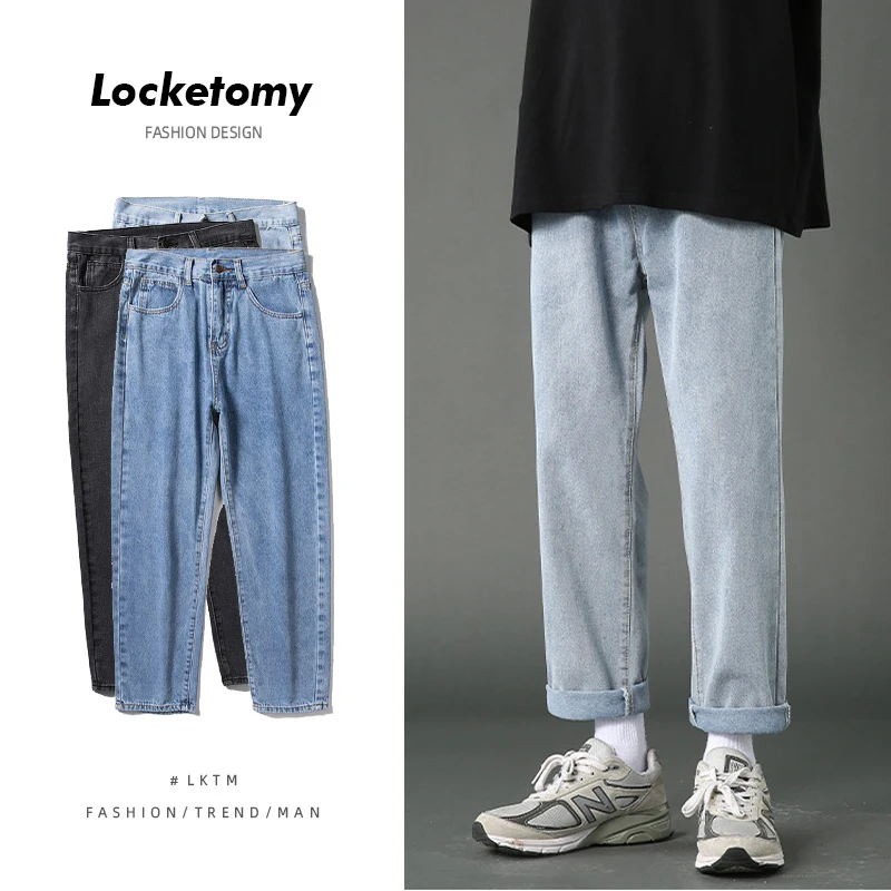 New Men's Jeans Trend Solid Color Straight Drape Cropped Pants Fashion Streetwear джинсы для мужчин Jeans Homme Baggy Jeans
New Men's Jeans Trend Solid Color Straight Drape Cropped Pants Fashion Streetwear джинсы для мужчин Jeans Homme Baggy Jeans