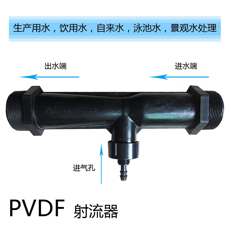 PVDF Ejector Water Ejector Gas Water Mixing Chamber Venturi Ozone Special Pipe Mixer
PVDF Ejector Water Ejector Gas Water Mixing Chamber Venturi Ozone Special Pipe Mixer