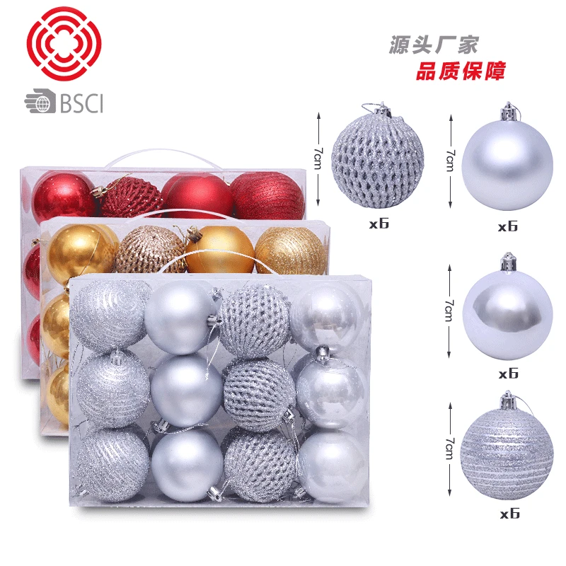 7cm/24pcs Christmas painted ball christmas ball gift box christmas decoration Christmas Tree Pendant
7cm/24pcs Christmas painted ball christmas ball gift box christmas decoration Christmas Tree Pendant