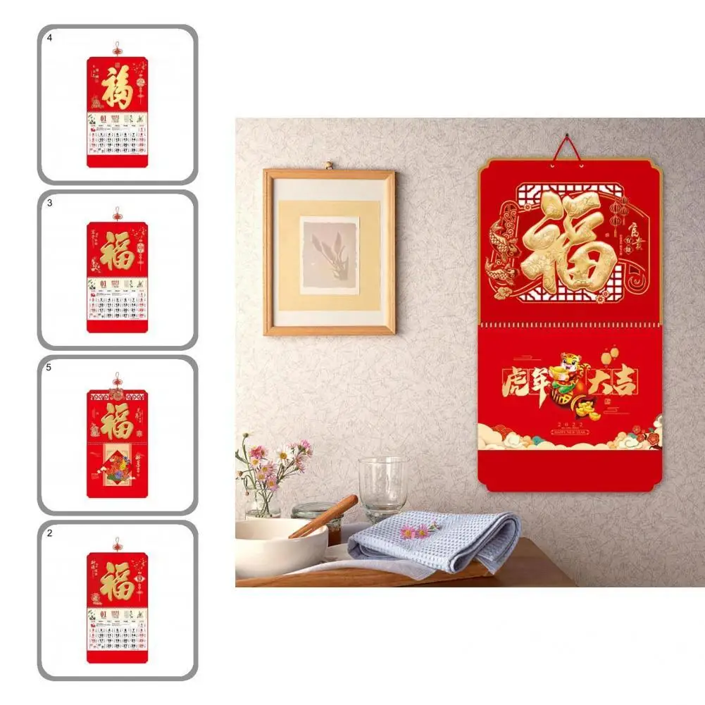 Festive Touch Hard to Fade 2022 Propitious Hot Stamping Hanging Calendar for Home
Festive Touch Hard to Fade 2022 Propitious Hot Stamping Hanging Calendar for Home