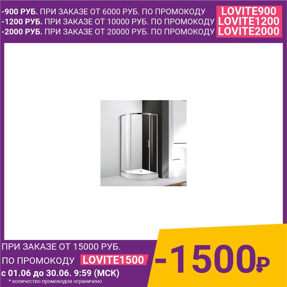 Душевой уголок Cezares Molveno R 1 100х100 прозрачный хром (MOLVENO 100 C Cr IV)|Душевые поддоны| |