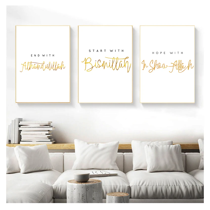 and Print Allah Bismillah Muslim Canvas Painting Religion Picture Modern Living Room Decoration Islamic Quotes Wall Art Poster
and Print Allah Bismillah Muslim Canvas Painting Religion Picture Modern Living Room Decoration Islamic Quotes Wall Art Poster