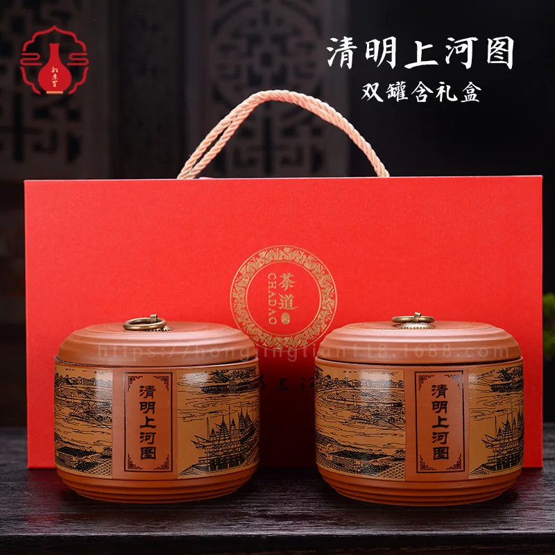Ceramic Chinese Tea Box Portable Medium Modern Simple with Cover Storage Box Design Boite De Rangement Tea Organizer EC50CY
Ceramic Chinese Tea Box Portable Medium Modern Simple with Cover Storage Box Design Boite De Rangement Tea Organizer EC50CY
