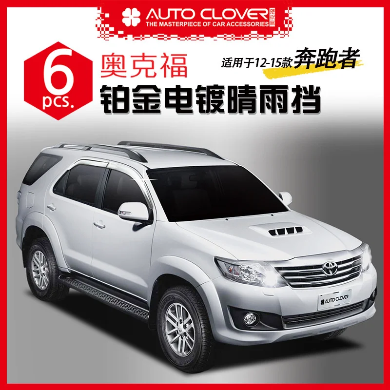 

Chrome Door Visor Side Window Deflector Shade Sun Rain Shield Silver Trips Eaves for Toyota Fortuner