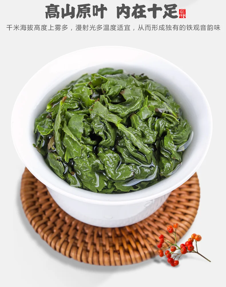 New Tea Anxi Tie Guanyin Tea Tea Fragrant Orchid Fragrance Oolong Tea Bulk Gift Box 500G 
New Tea Anxi Tie Guanyin Tea Tea Fragrant Orchid Fragrance Oolong Tea Bulk Gift Box 500G