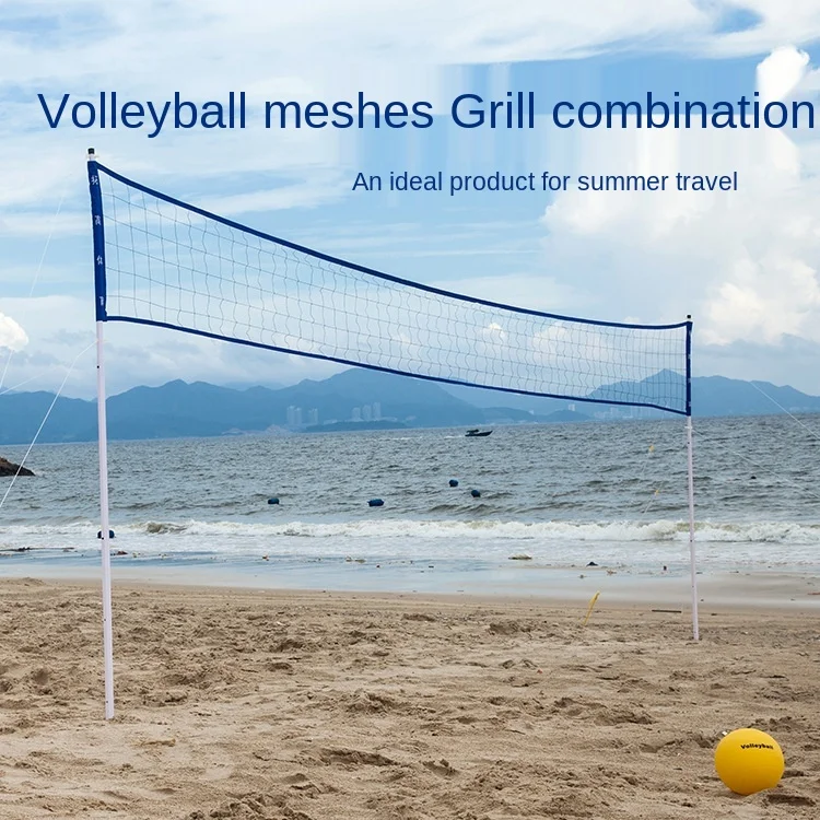 Beach Volleyball Combination Value Set Quick Folding Volleyball Net Rack Beach Grass Volleyball Net Rack
Beach Volleyball Combination Value Set Quick Folding Volleyball Net Rack Beach Grass Volleyball Net Rack
