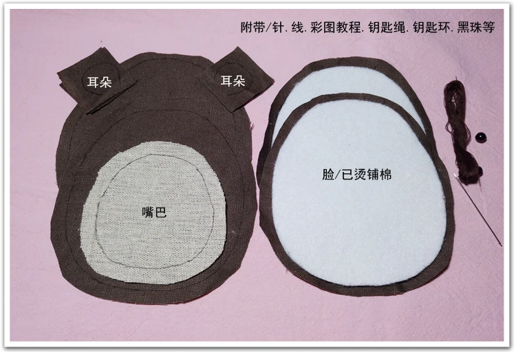 ZXIIXZ Bear Key Covers Cutting Material DIY Package Handmade Cartoons Vest Key Bag Cloth Embroidery Material Package Supplies
ZXIIXZ Bear Key Covers Cutting Material DIY Package Handmade Cartoons Vest Key Bag Cloth Embroidery Material Package Supplies