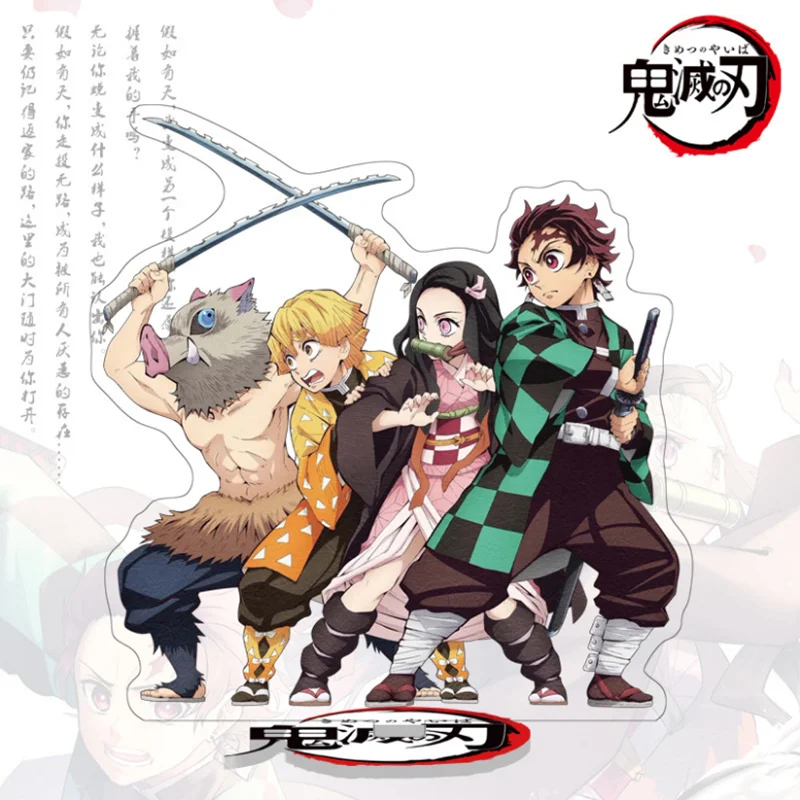 Japan Anime Demon Slayer Kamado Tanjirou Kamado Nezuko Agatsuma Zenitsu Kochou Shinobu Photo Board Standing Sign Figure Figurine
Japan Anime Demon Slayer Kamado Tanjirou Kamado Nezuko Agatsuma Zenitsu Kochou Shinobu Photo Board Standing Sign Figure Figurine