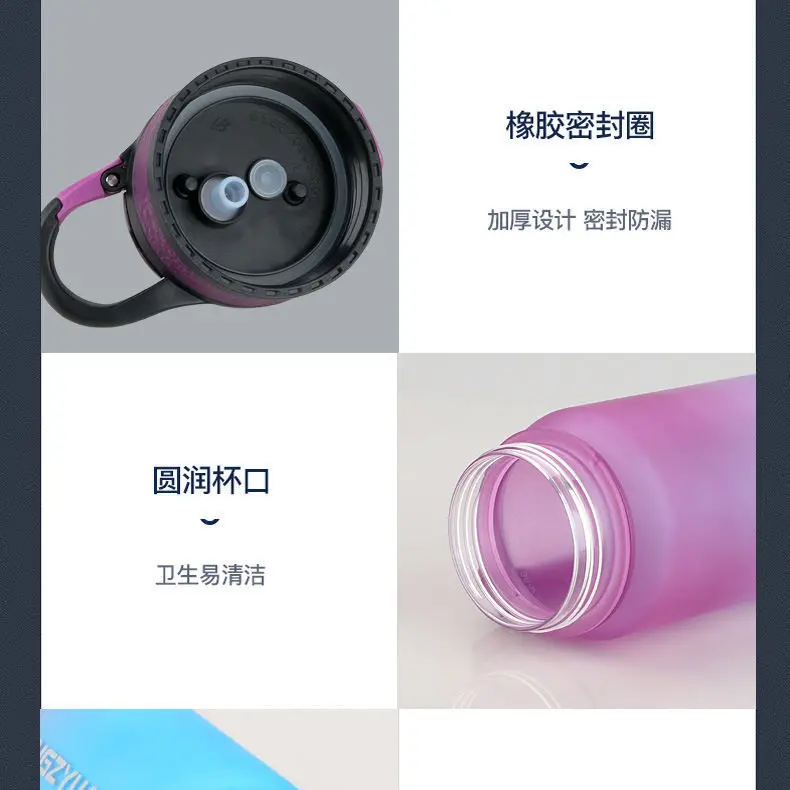 Sports Cup Men's large capacity fitness kettle student summer Korean version simple boys' net red fall proof portable cup
Sports Cup Men's large capacity fitness kettle student summer Korean version simple boys' net red fall proof portable cup