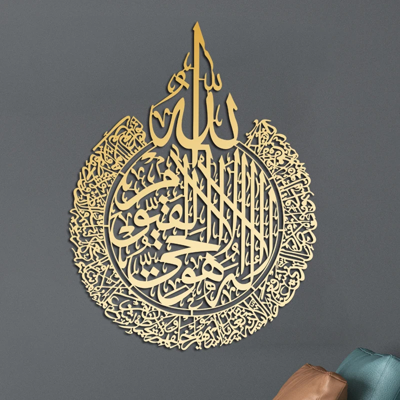 home decoration 3d mirror islamic wall sticker self adhesive living room arabic wall decal for bedroom
home decoration 3d mirror islamic wall sticker self adhesive living room arabic wall decal for bedroom