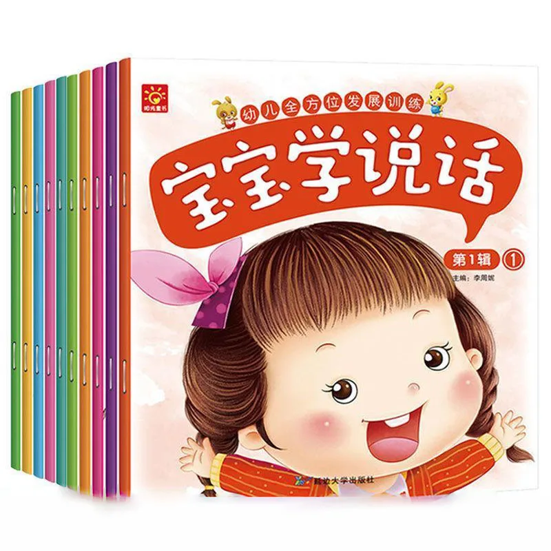 10 Books Children's Emotional Intelligence Inspirational Story For Babies To Learn Speak LibrosChinese Livres Art Enlightenment
10 Books Children's Emotional Intelligence Inspirational Story For Babies To Learn Speak LibrosChinese Livres Art Enlightenment