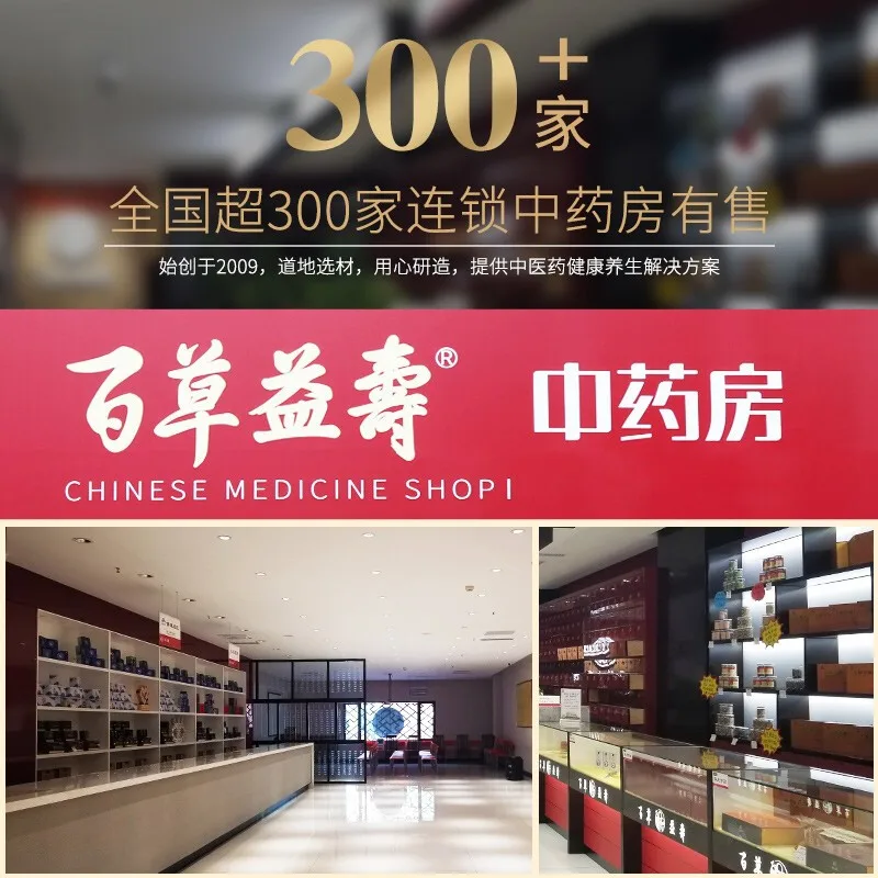 Bai grass yishou fuchsin soup lily ginseng powder restoration soup 3g / bag x 15 bags
Bai grass yishou fuchsin soup lily ginseng powder restoration soup 3g / bag x 15 bags