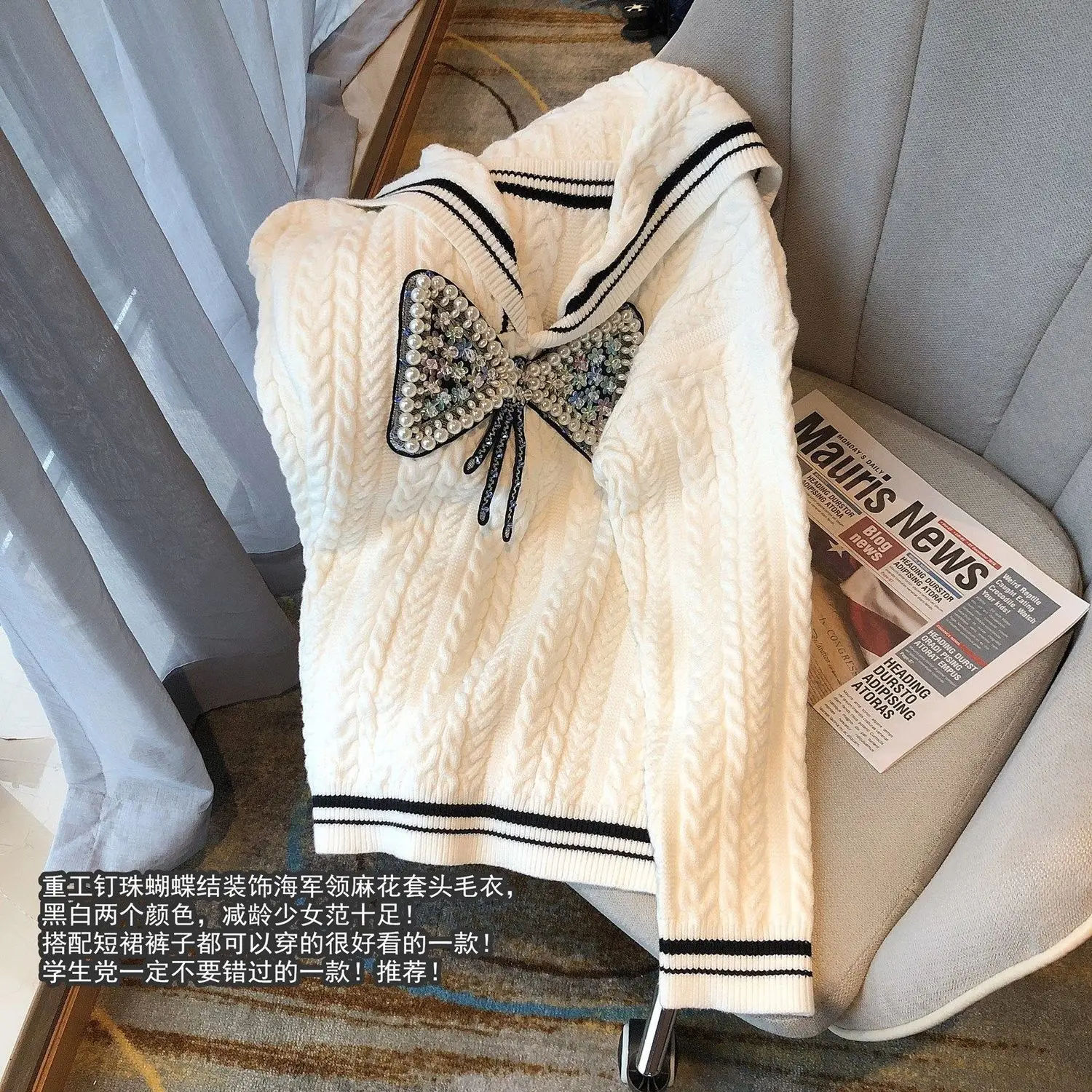 Women 's Pullover Sweater Autumn And Winter New Korean Style Fashionable All -Matching Elegant Loose Slimming Knitted Sweater
Women 's Pullover Sweater Autumn And Winter New Korean Style Fashionable All -Matching Elegant Loose Slimming Knitted Sweater