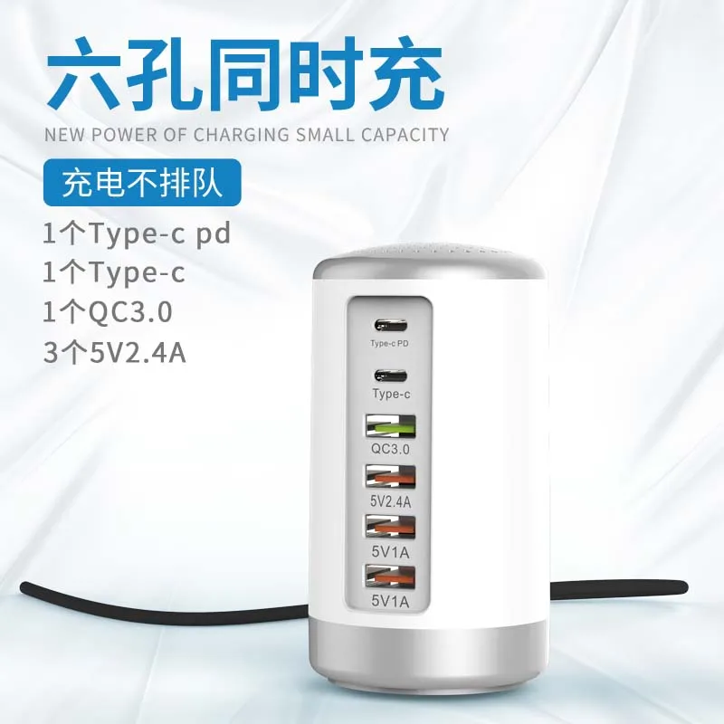 USB-концентратор с 6 портами USB Type-C и поддержкой быстрой зарядки 65 Вт | Мобильные