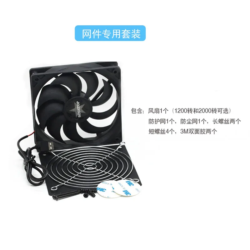 Специальный охлаждающий вентилятор Netgear R6100 6200 6250 R6300 V2 для беспроводного