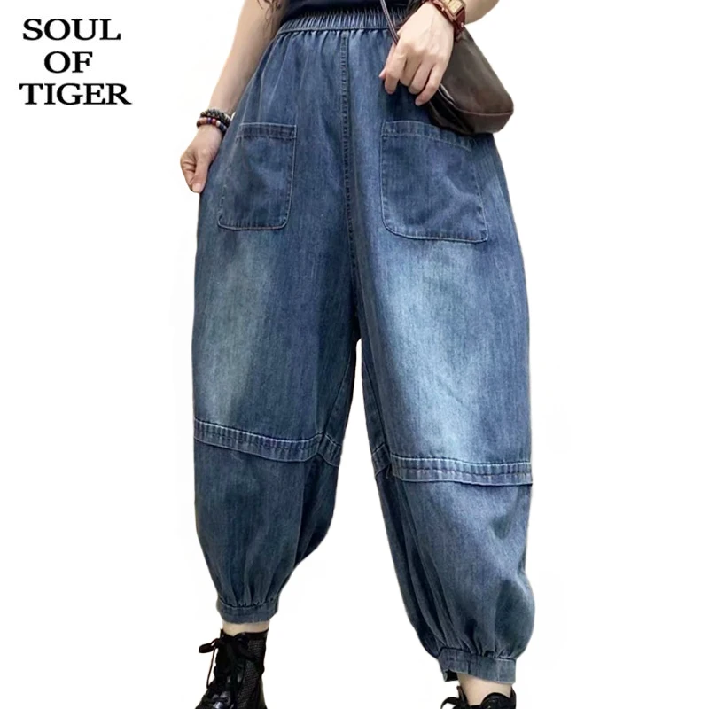 SOUL OF TIGER Summer New Fashion 2021 Ladies Vintage Blue Denim Pants Women Elastic Loose Jeans Female Casual Oversized Trousers
SOUL OF TIGER Summer New Fashion 2021 Ladies Vintage Blue Denim Pants Women Elastic Loose Jeans Female Casual Oversized Trousers