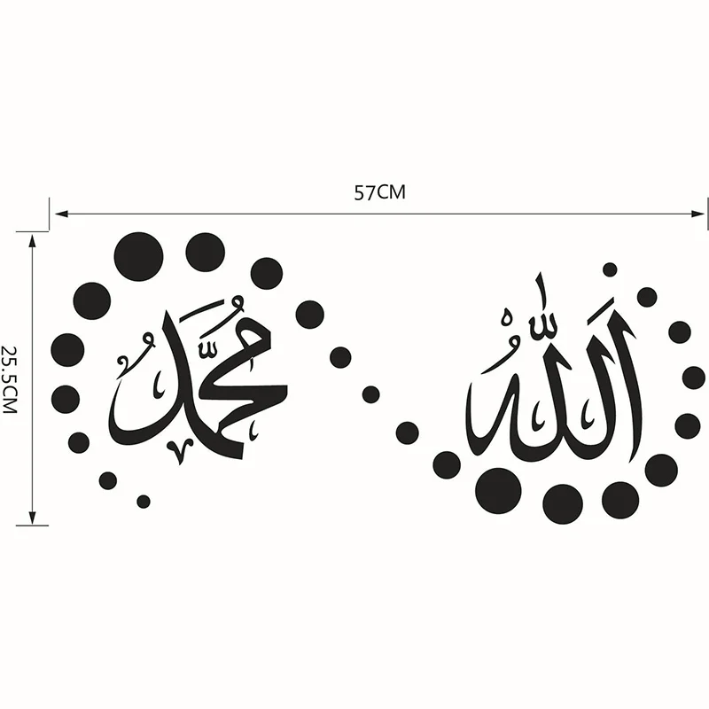 Islamic Muslim Art Calligraphy Mural Removable Wall Sticker Vinyl Decal Decor
Islamic Muslim Art Calligraphy Mural Removable Wall Sticker Vinyl Decal Decor