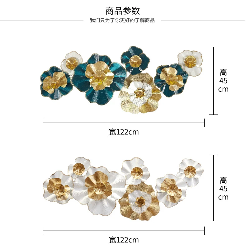 Iron Wall Hanging Decoration for Living Room TV Background Iron Gold Metal Modern Europe 3D Flower 122x45cm Large Size Wall
Iron Wall Hanging Decoration for Living Room TV Background Iron Gold Metal Modern Europe 3D Flower 122x45cm Large Size Wall