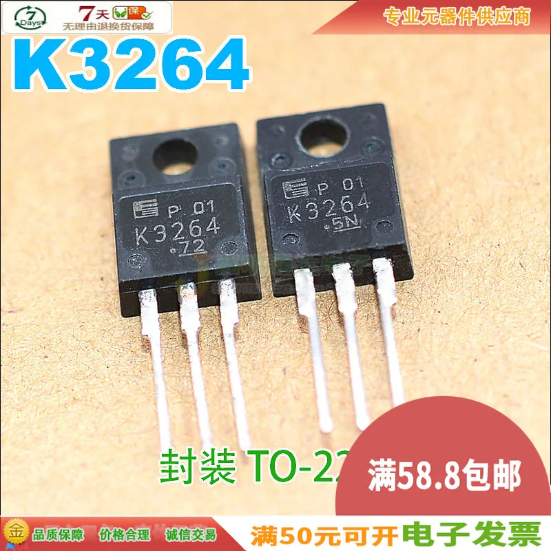 Оригинальный Новый 5 шт./2SK3264 K3264 TO-220F 800V 7A | Электроника