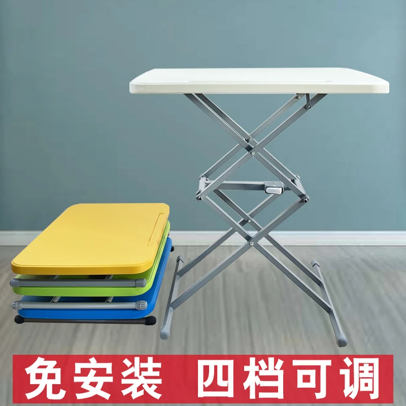 Mesa plegable simple de almacenamiento pequeño estudiante comedor estudio ordenador mesa de elevación
Mesa plegable simple de almacenamiento pequeño estudiante comedor estudio ordenador mesa de elevación