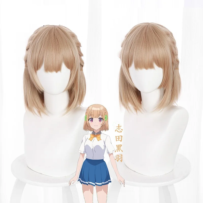 Anime Osananajimi ga Zettai ni Makenai Love Comedy Shita Kuroha Cosplay Wig Short Braids Heat Synthetic Hair Cute Light Brown 
Anime Osananajimi ga Zettai ni Makenai Love Comedy Shita Kuroha Cosplay Wig Short Braids Heat Synthetic Hair Cute Light Brown