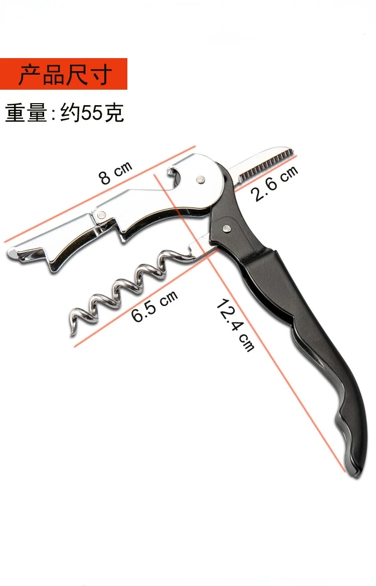 Seahorse knife corkscrew wine corkscrew wine corkscrew corkscrew 1PCS 1 order
Seahorse knife corkscrew wine corkscrew wine corkscrew corkscrew 1PCS 1 order