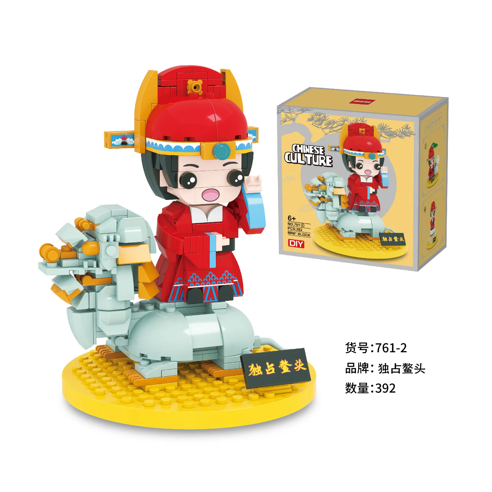 chinese styles blocks model puzzle mini building block bricks educational Retro toys
chinese styles blocks model puzzle mini building block bricks educational Retro toys