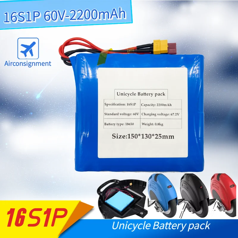 

2021 new 16S1P 60V 132wh lithium ion rechargeable battery 2200mAh used for electric unicycle electric scooter and electric banks