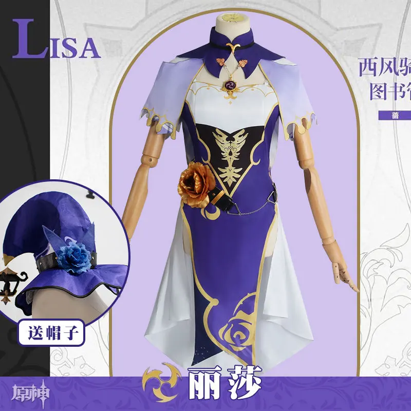 Spot Original God Lisa Cos Clothing Mond Librarian Lisa Magician Cosplay Costume Female 
Spot Original God Lisa Cos Clothing Mond Librarian Lisa Magician Cosplay Costume Female