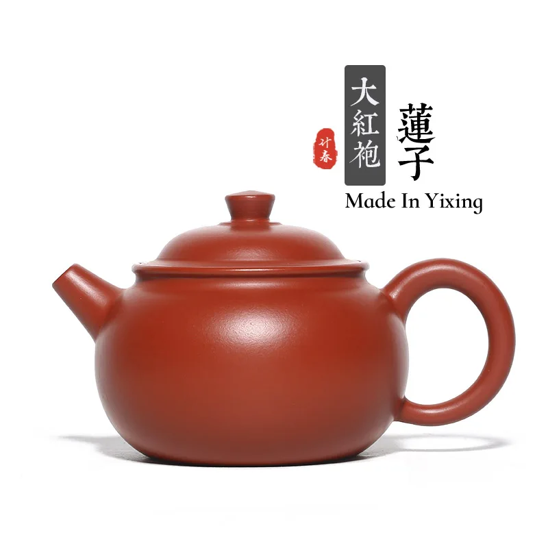 

Yixing рекомендованный заварочный чайник оптом под заказ весь ручной заварочный чайник dahongpao семена лотоса восстановленная руда подарочная к...