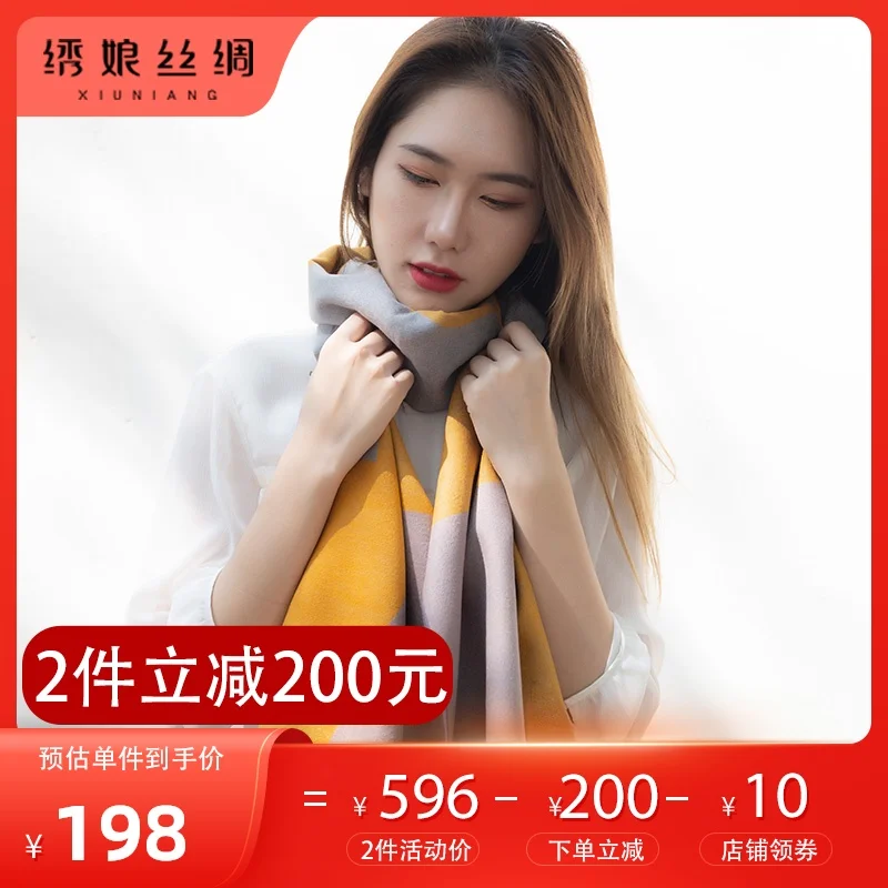 ★scarf women's autumn and winter real velvet Korean Edition gift box with thickened warm neck shawl and plaid pattern
★scarf women's autumn and winter real velvet Korean Edition gift box with thickened warm neck shawl and plaid pattern