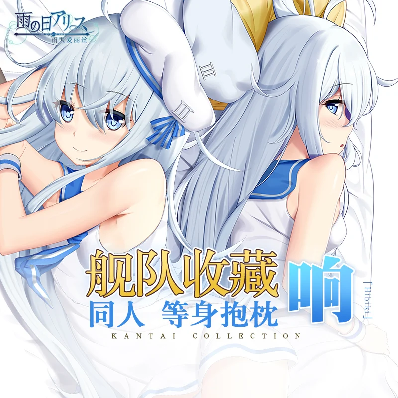 Anime Game Hibiki Kantai Collection Sexy Dakimakura Hugging Body Pillow Cexy Case Otaku Pillow Cushion Cover Cute Xmas Gifts
Anime Game Hibiki Kantai Collection Sexy Dakimakura Hugging Body Pillow Cexy Case Otaku Pillow Cushion Cover Cute Xmas Gifts
