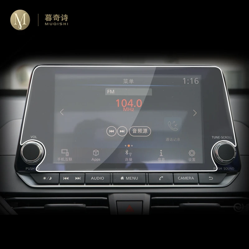 For Nissan Teana Sylphy Altima Car GPS navigation film LCD screen Tempered glass protective film Anti-scratch Film Accessories
For Nissan Teana Sylphy Altima Car GPS navigation film LCD screen Tempered glass protective film Anti-scratch Film Accessories