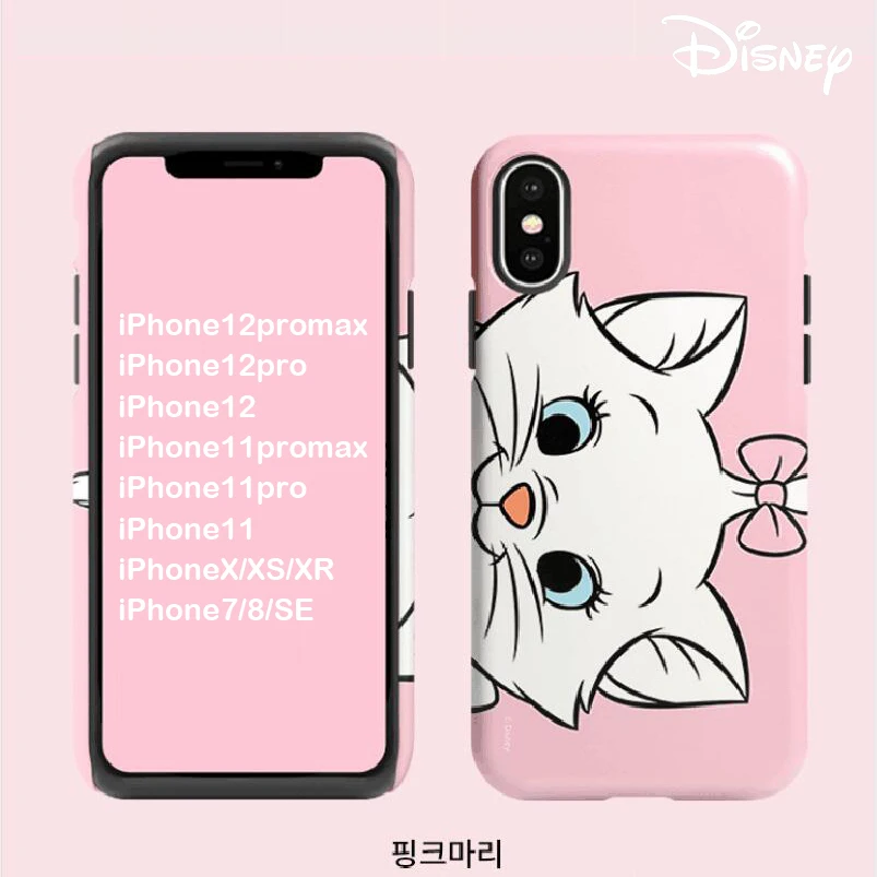 Marie Aristocats Disney iPhone 11 Case Protector Cases for iPhone 11PRO iPhone 12 PRO MAX 7 8 X Cute Cate Pop it
Marie Aristocats Disney iPhone 11 Case Protector Cases for iPhone 11PRO iPhone 12 PRO MAX 7 8 X Cute Cate Pop it