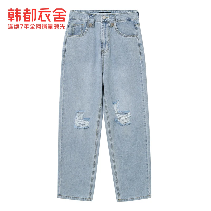 Handu Clothing House 2021 Spring New Fashion Ripped Wide Leg Pants Women's Straight Loose High Waist Jeans Lu9038
Handu Clothing House 2021 Spring New Fashion Ripped Wide Leg Pants Women's Straight Loose High Waist Jeans Lu9038